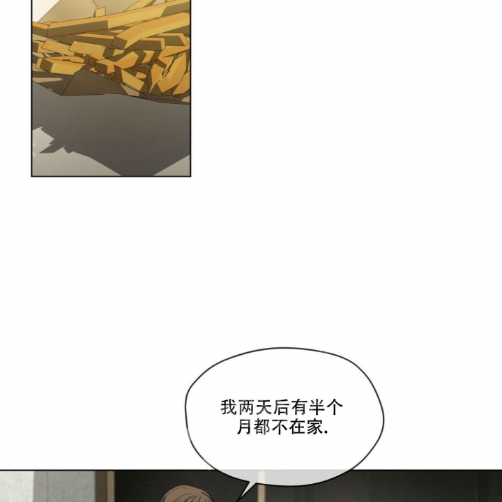 进攻犯规漫画,第39话2图
