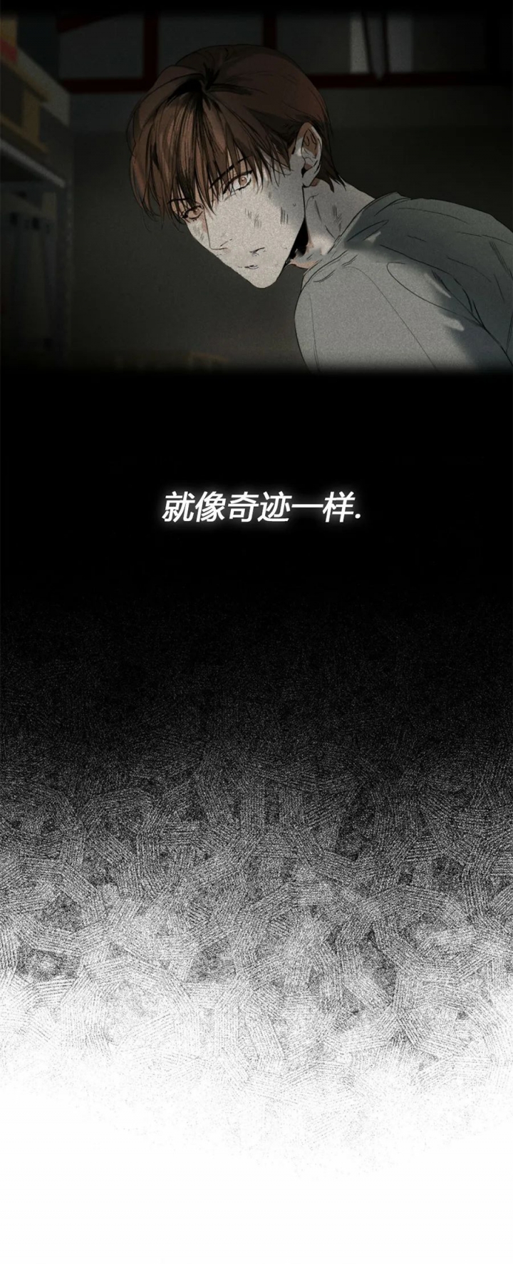 反归取之的之什么意思漫画,第30话4图