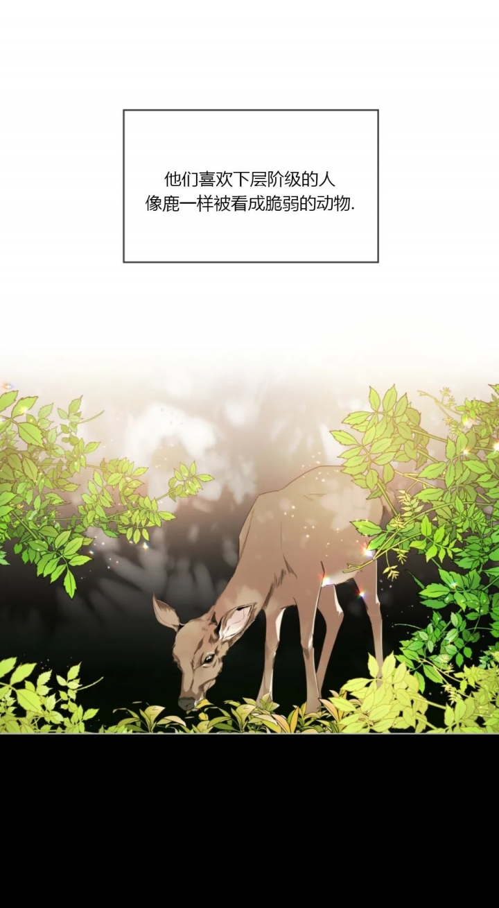 犯规全剧完整版漫画,第38话5图