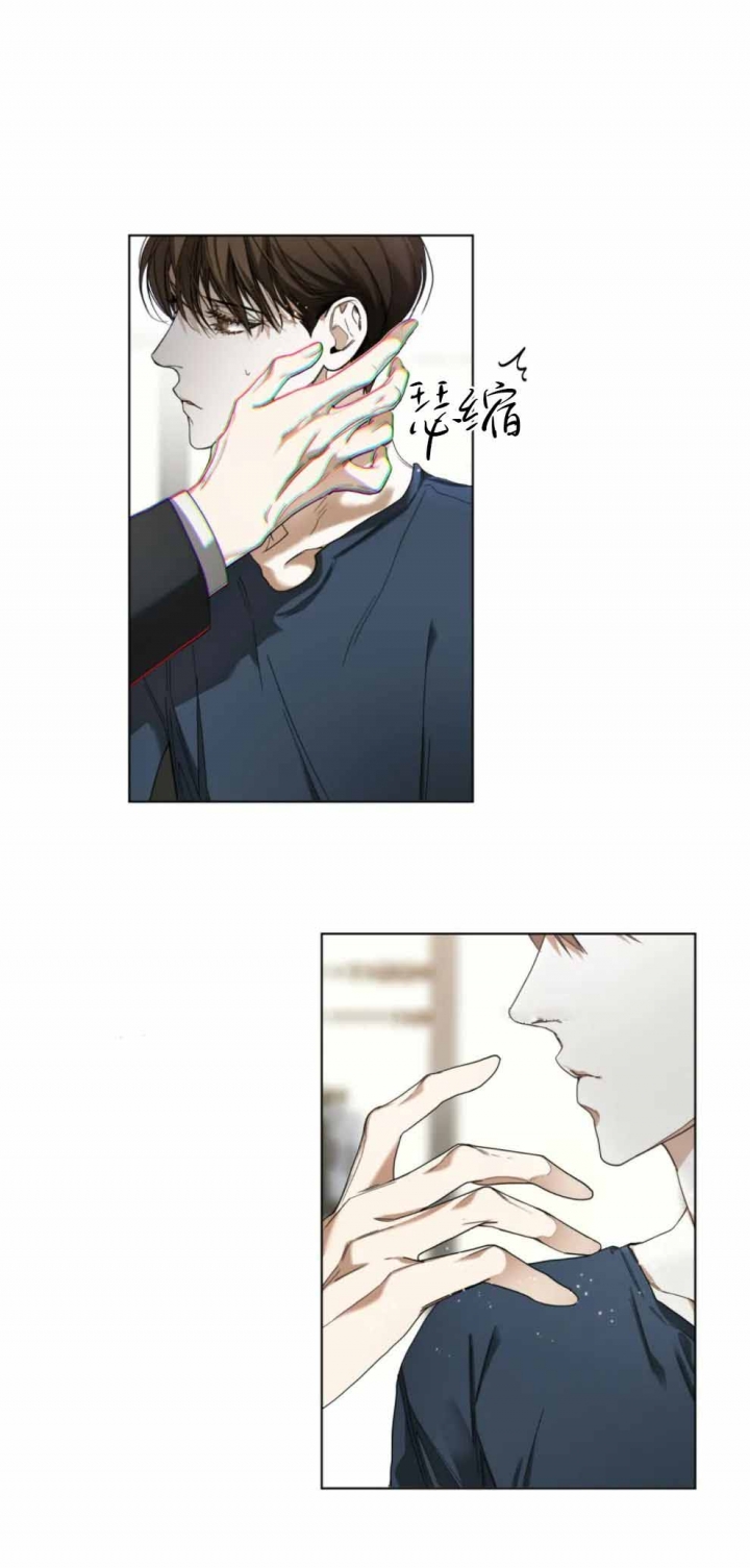 犯规全剧完整版漫画,第38话2图
