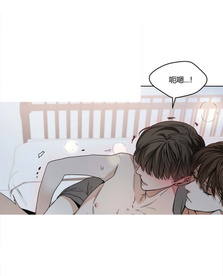 犯规了庄御漫画,第49话1图