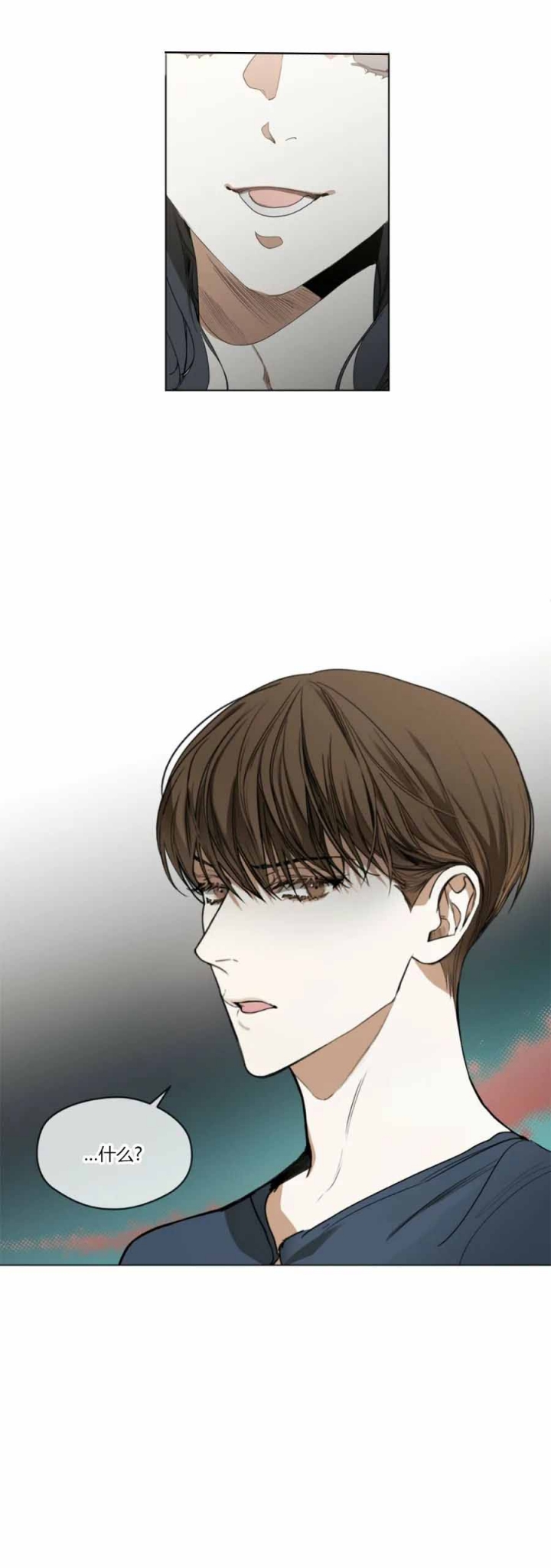 犯规漫画免费全集观看漫画,第35话3图