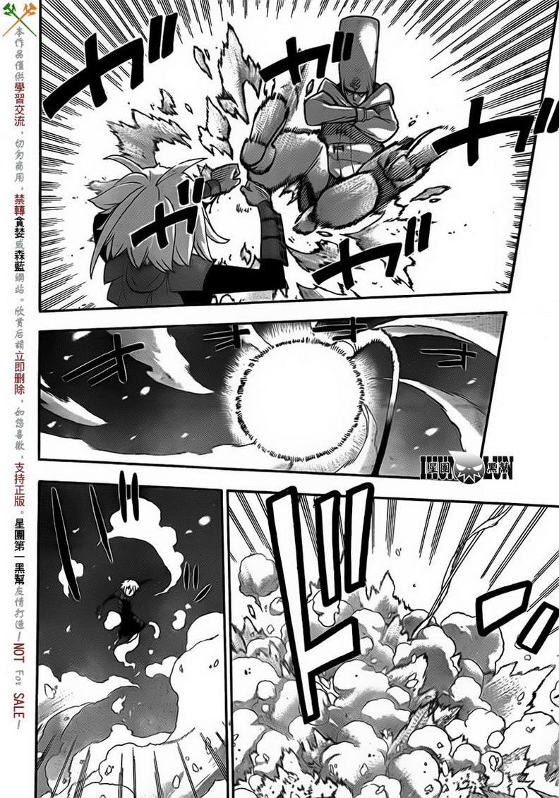 噬魂师人物漫画,第83话3图
