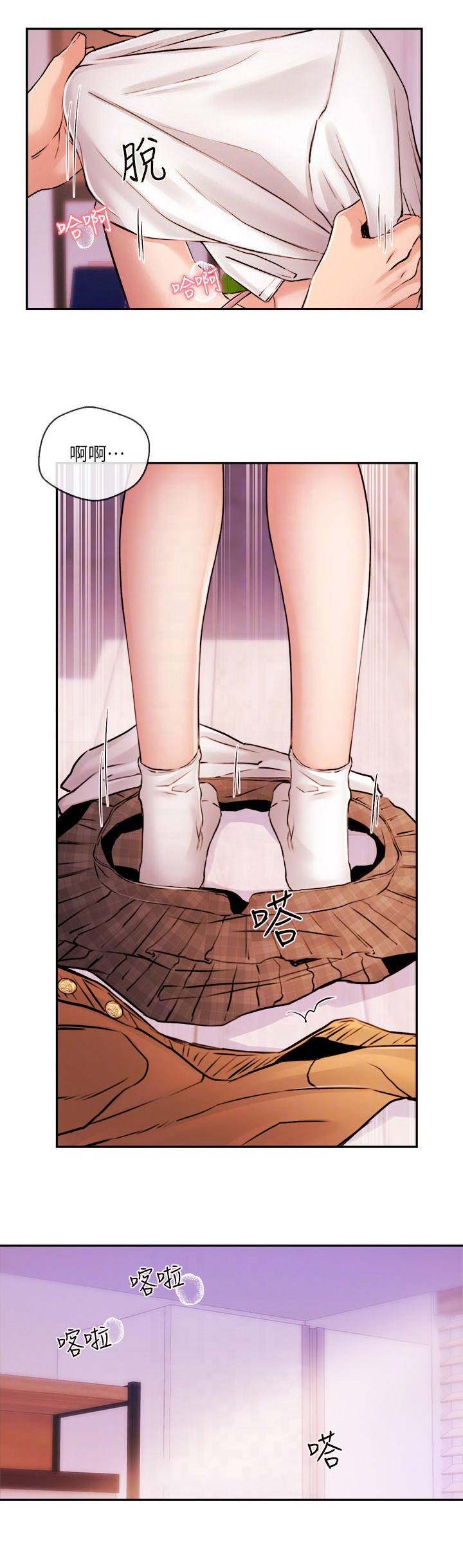 主播之家1通关攻略漫画,第58话3图