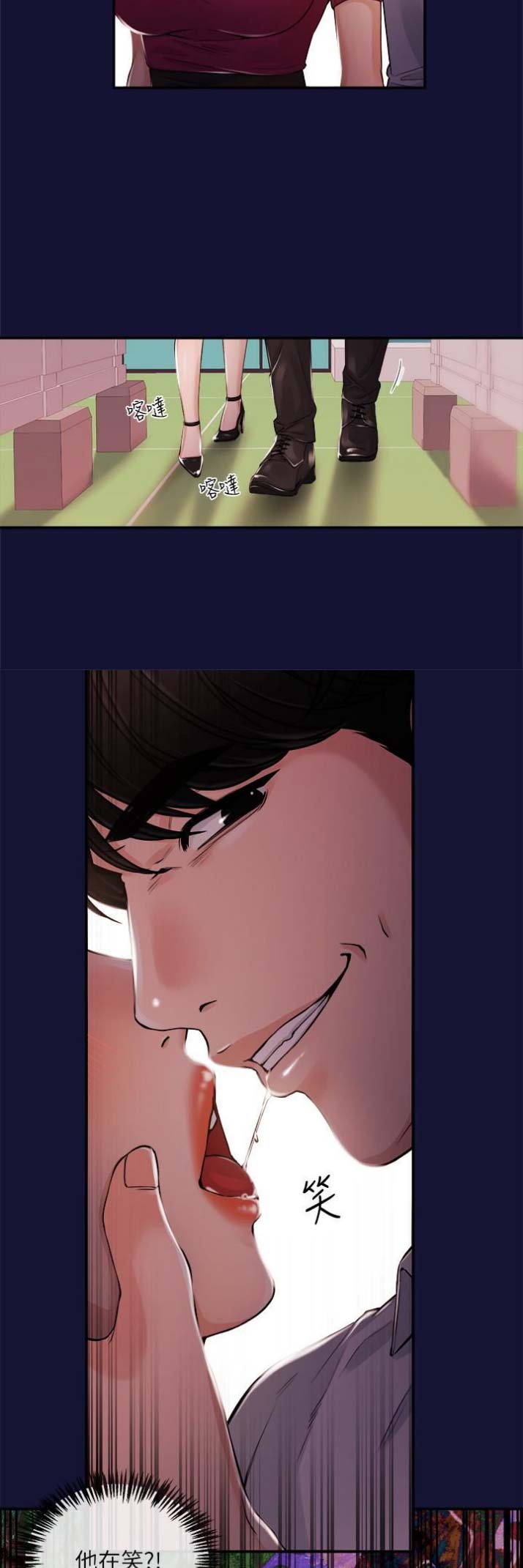 主播之间产生矛盾后应该如何正确处理漫画,第42话4图