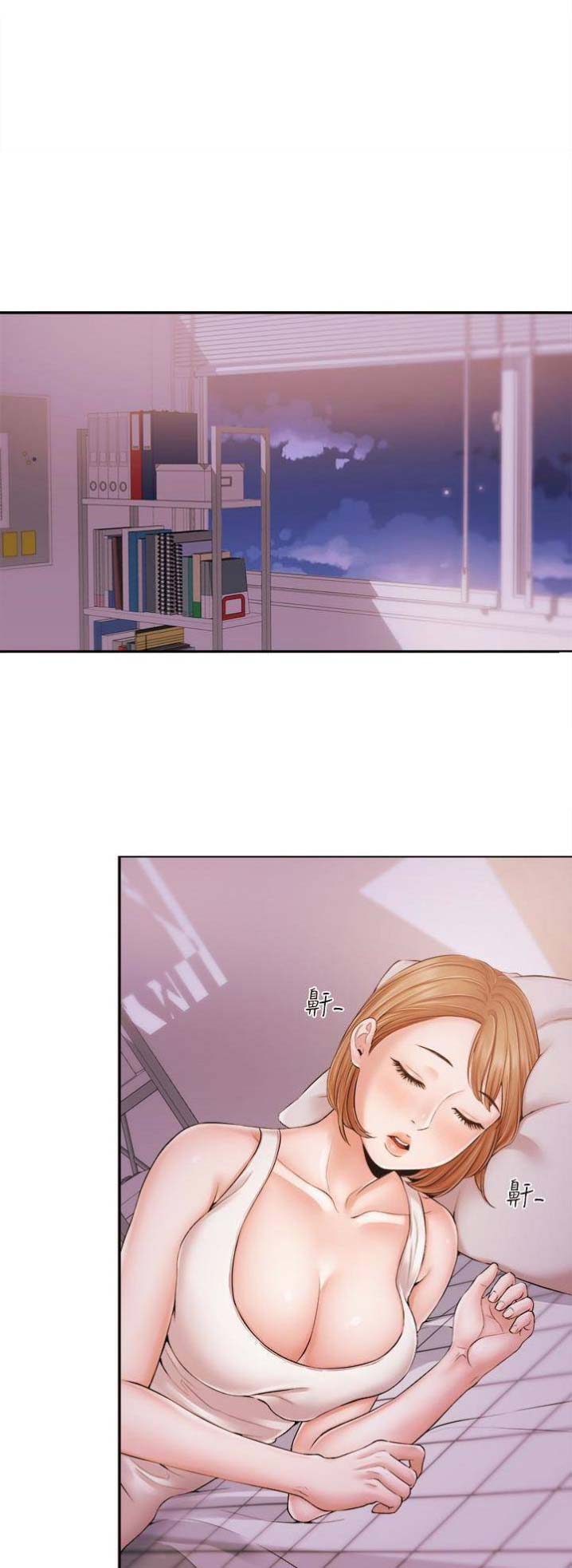主播之间产生矛盾对粉丝有什么影响漫画,第34话1图
