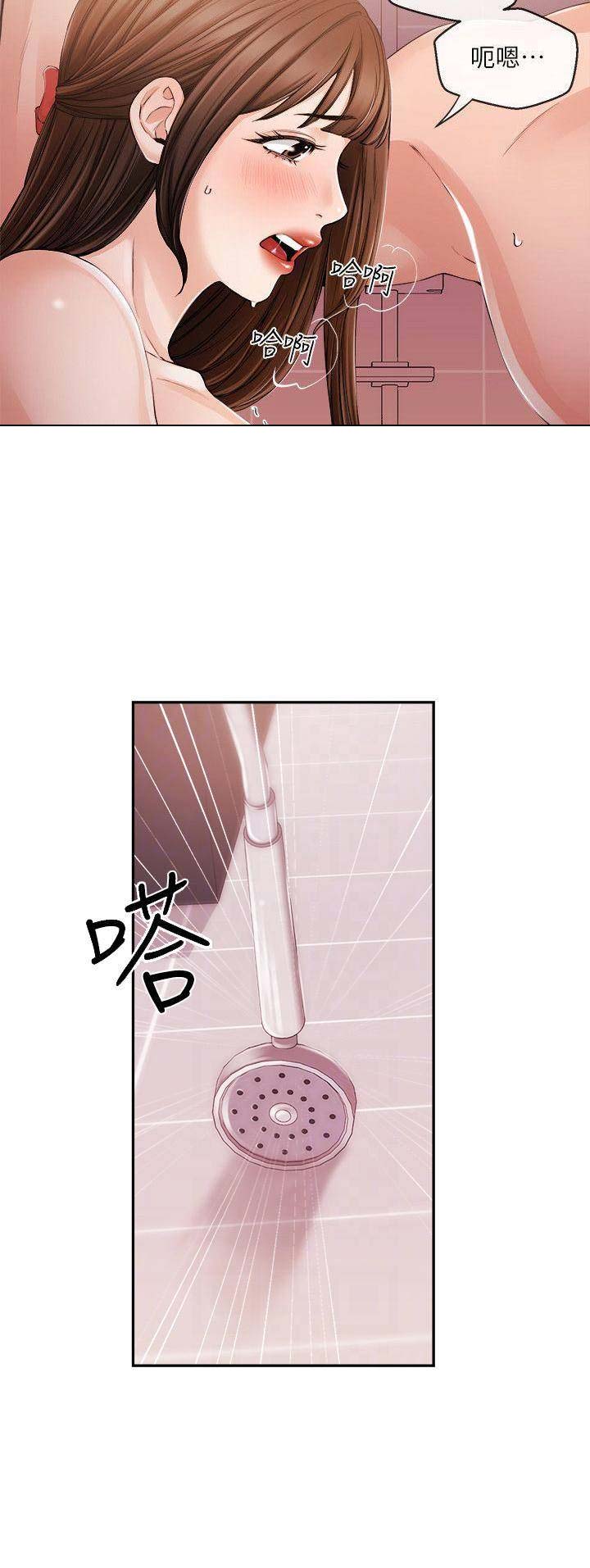 主播之歌介绍漫画,第49话3图