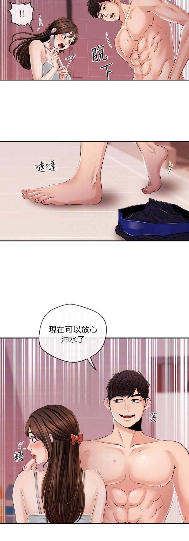 主播之间会互相帮忙介绍工作吗漫画,第47话5图