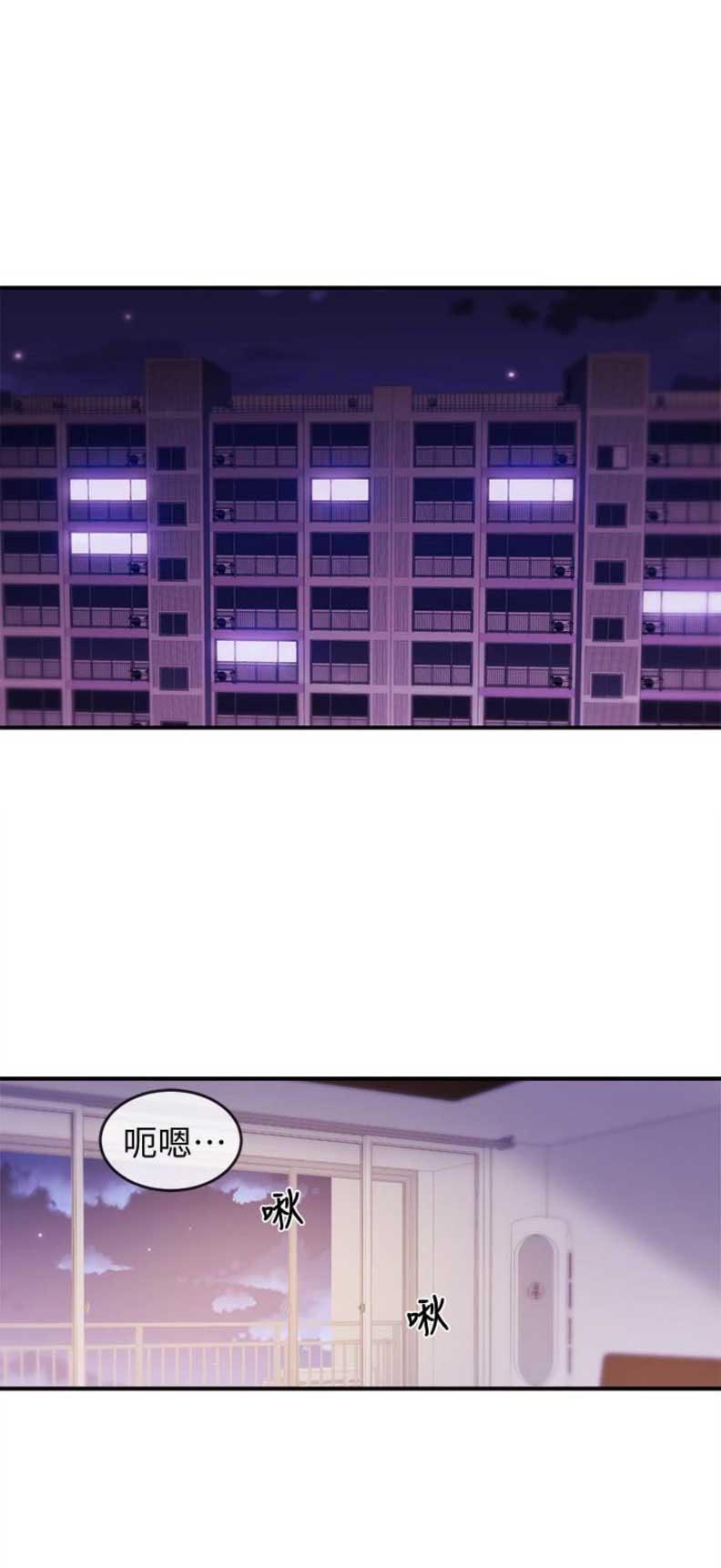 主播之争漫画16漫画,第15话1图