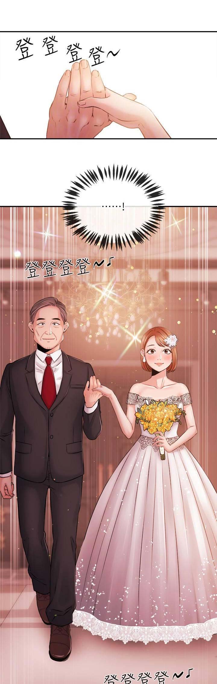 主播之间的流量合作漫画,第72话1图