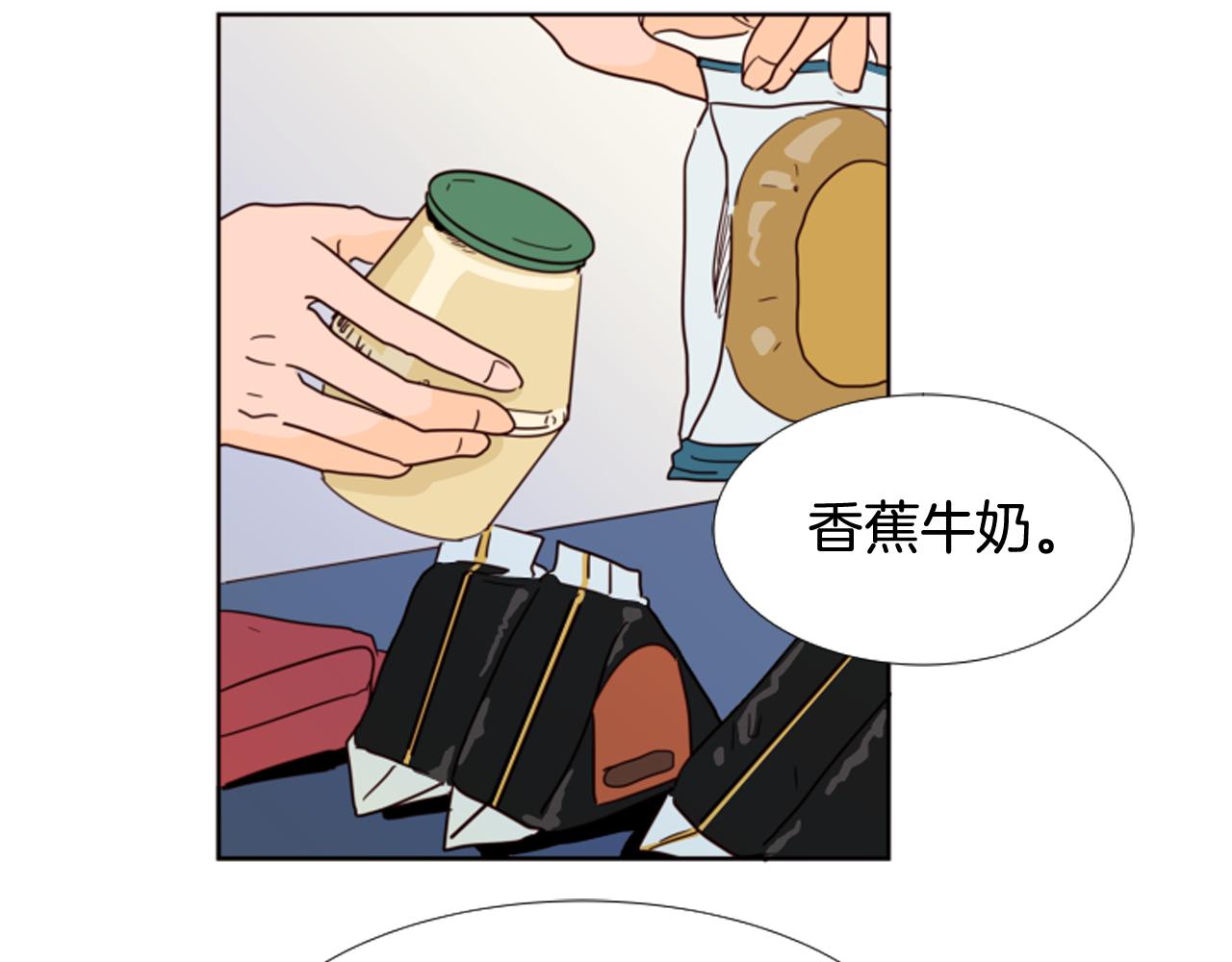 别人家的孩子伍申许玮免费漫画,第65话 我要和他们绝交4图