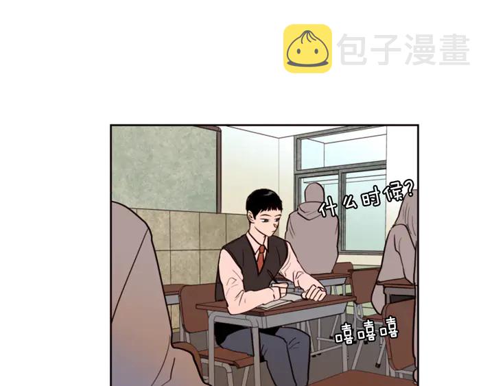 别人家媳妇漫画,第35话 亲吻先从脸颊开始4图