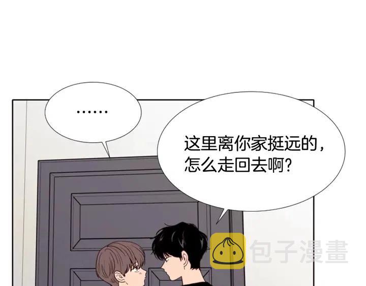 别人家的bl全集在线看漫画,第114话 一起吃炸鸡4图