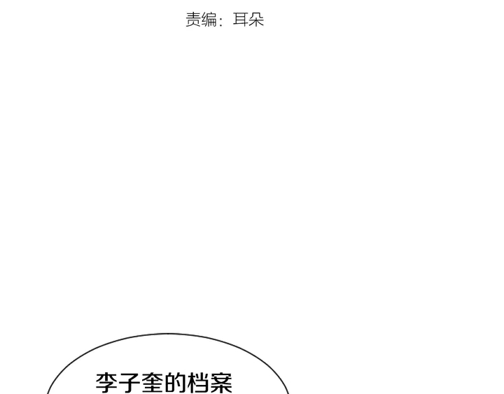 别人家的孩子图片漫画,第48话 幻想上大学以后的生活3图