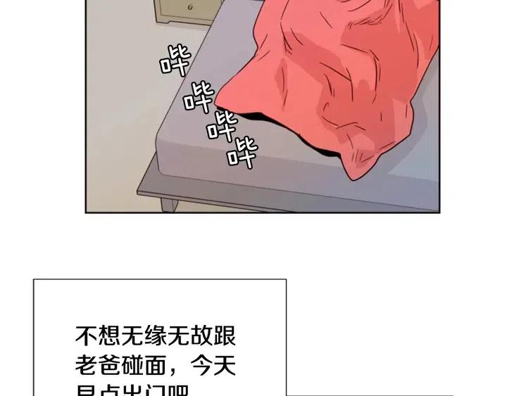 别人家的孩子完整版漫画,第93话 请有话直说！5图