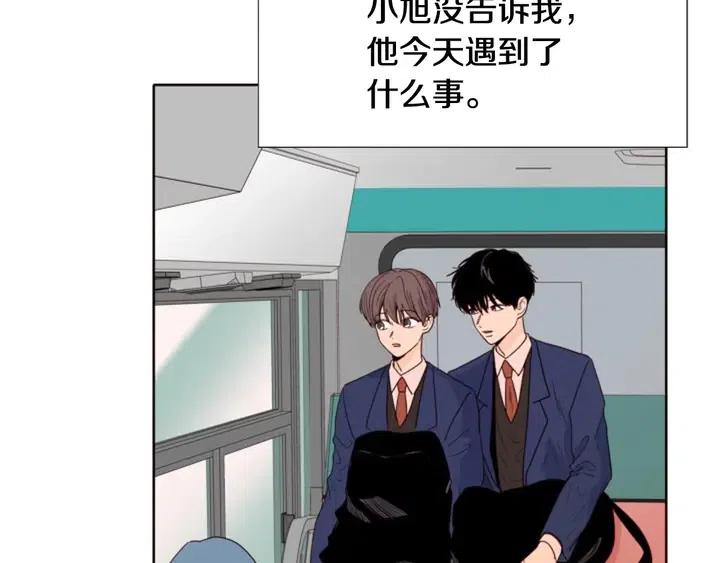 别人家的孩子图片漫画,第119话 谢谢你总是相信我5图