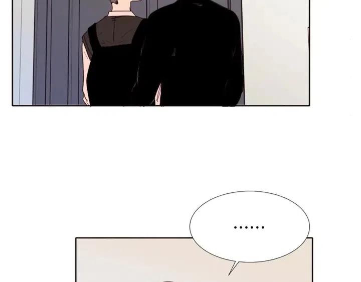别人家的bl全集在线看漫画,第114话 一起吃炸鸡5图