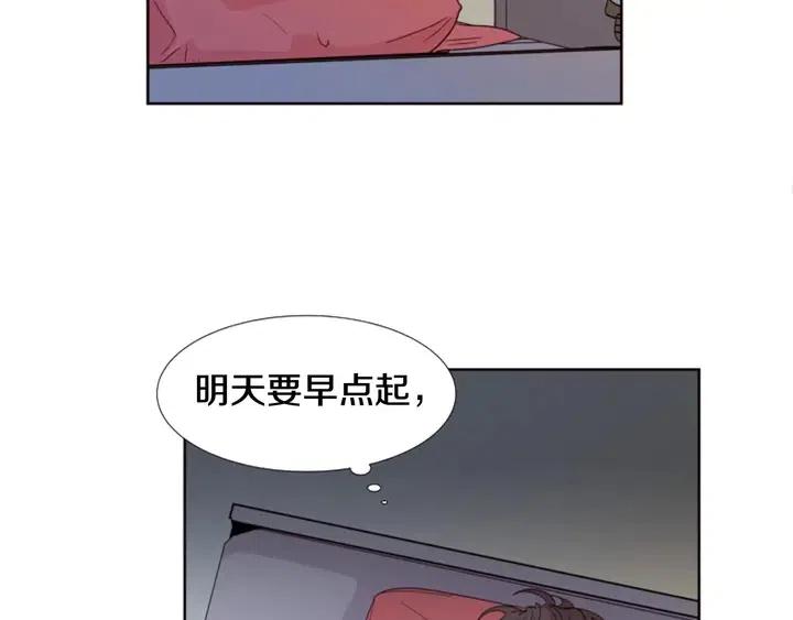 别人家的老婆漫画免费漫画,第116话 辞职去上学5图