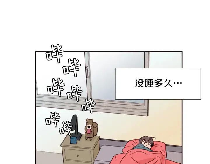 别人家的孩子完整版漫画,第93话 请有话直说！4图