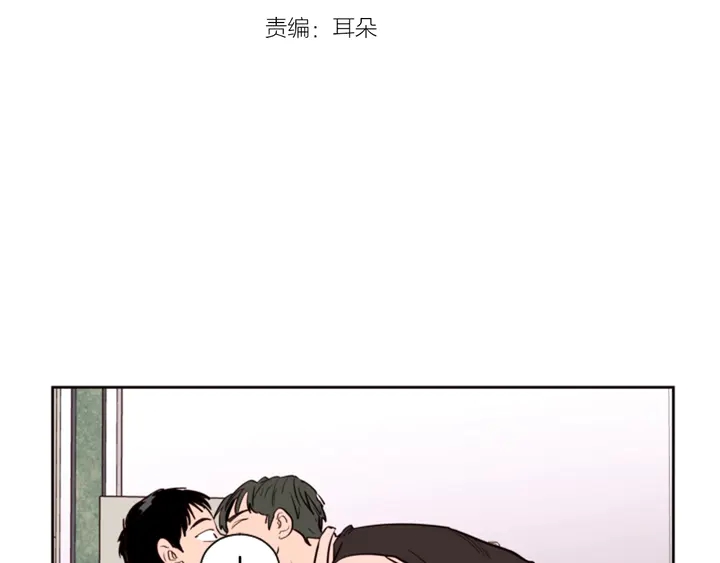 别人家的孩子伍申许玮免费漫画,第36话 停不下来3图