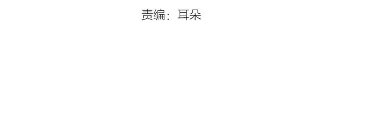 别人家的猫跑到我家什么预兆漫画,第3话 想和你做朋友3图