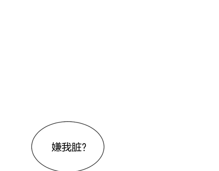 别人家的孩子原文稿件全文漫画,第9话 我只是在揍他4图