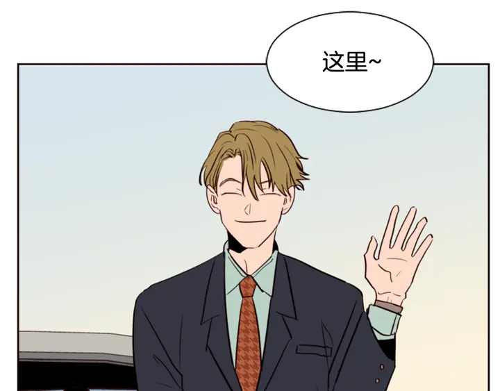 别人家的孩子完整版漫画,第47话 哪有免费的午餐4图