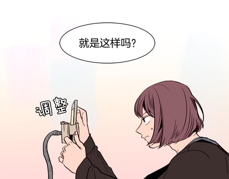 别人家的小孩舞蹈漫画,第5话 女装表演5图
