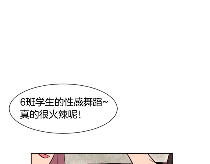 别人家的孩子第二部采花小贼漫画,第7话 搞砸了的女装比赛4图