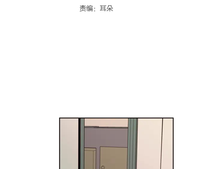 别人家的饭菜都是香的俗语漫画,第56话 终于表明心意！3图