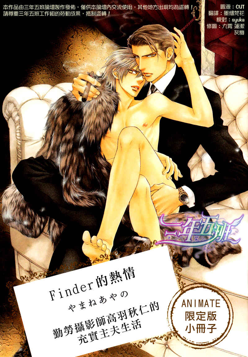 探索者官方报价漫画,在地狱里祈祷011图