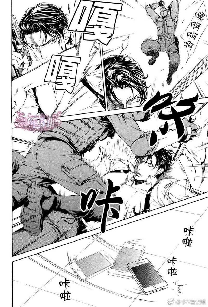 美利达探索者500系列漫画,在地狱中祈祷232图