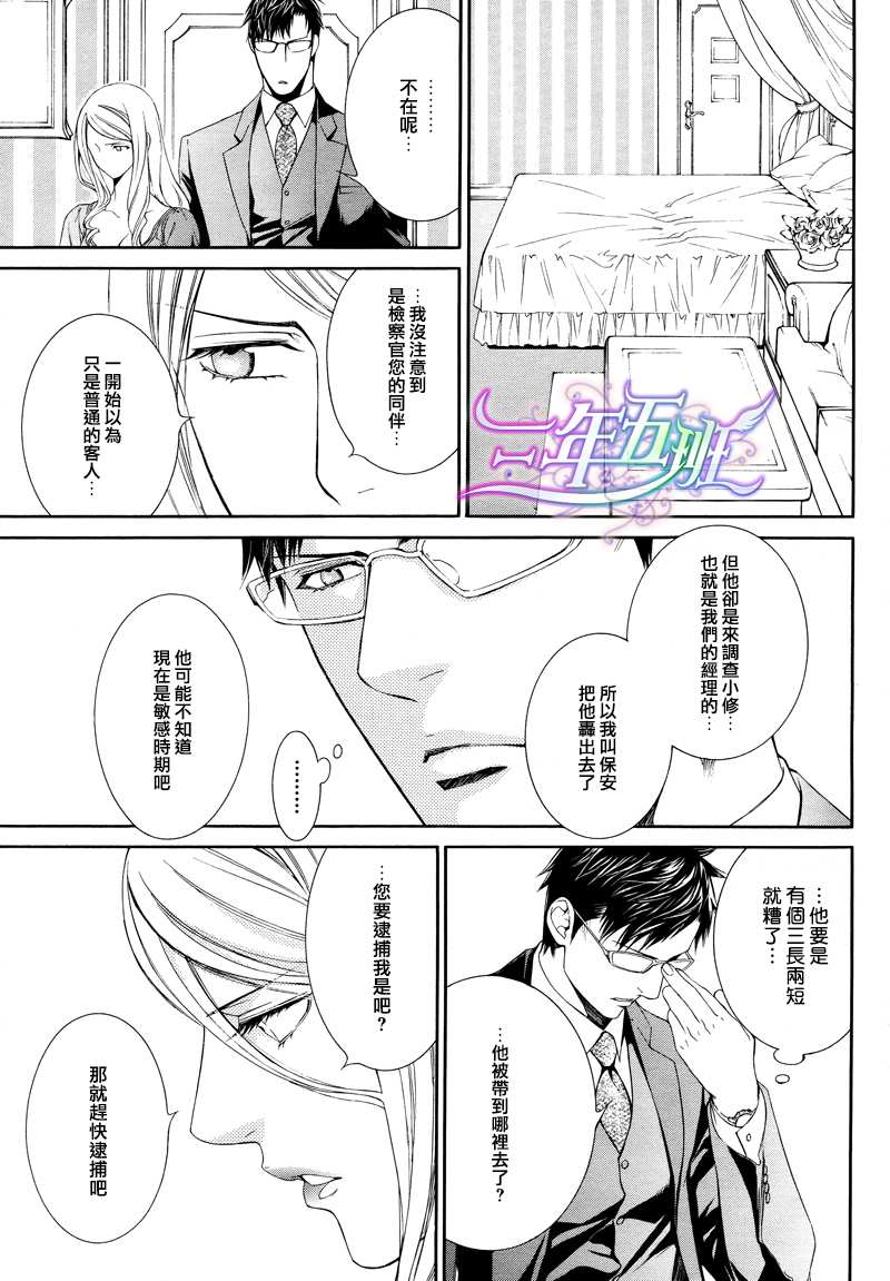 探索者护臂最适合英雄漫画,在地狱中祈祷 114图