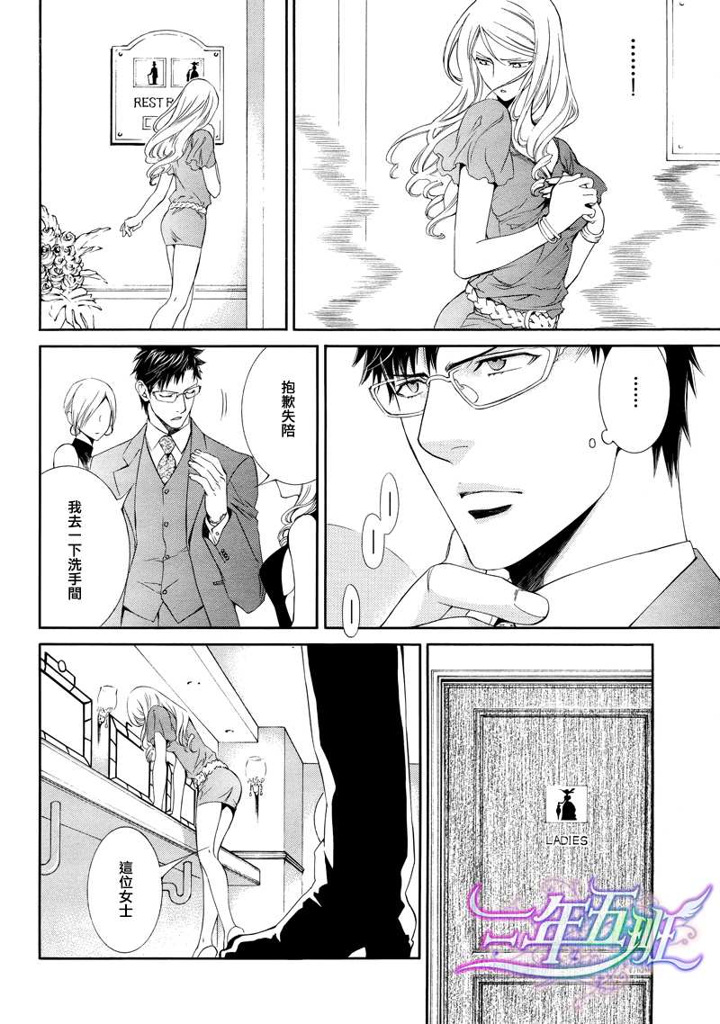 探索者护臂最适合英雄漫画,在地狱中祈祷 112图