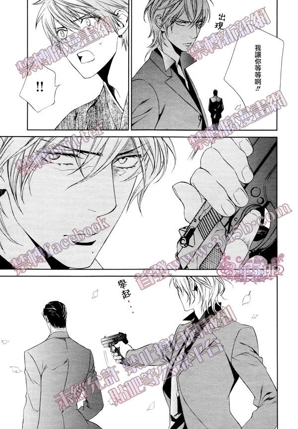 探索者系列漫画在线观看漫画,在地狱祈祷 204图