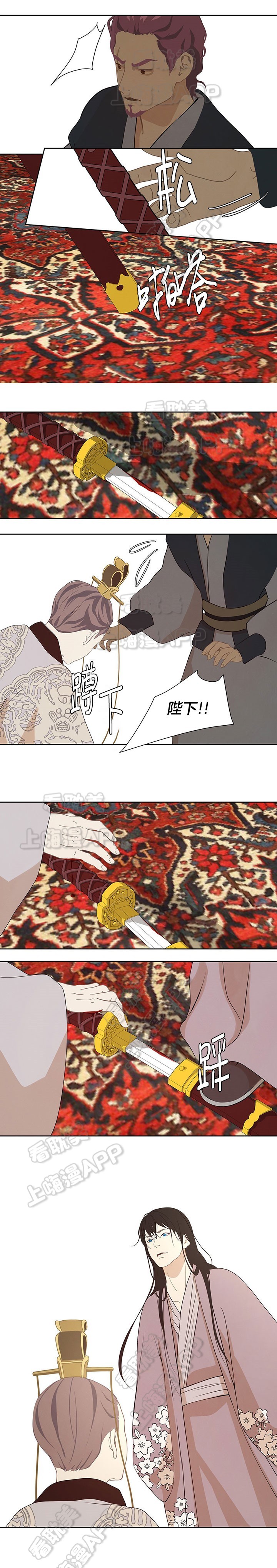 巴尔多宫漫画在线观看漫画,第72话5图