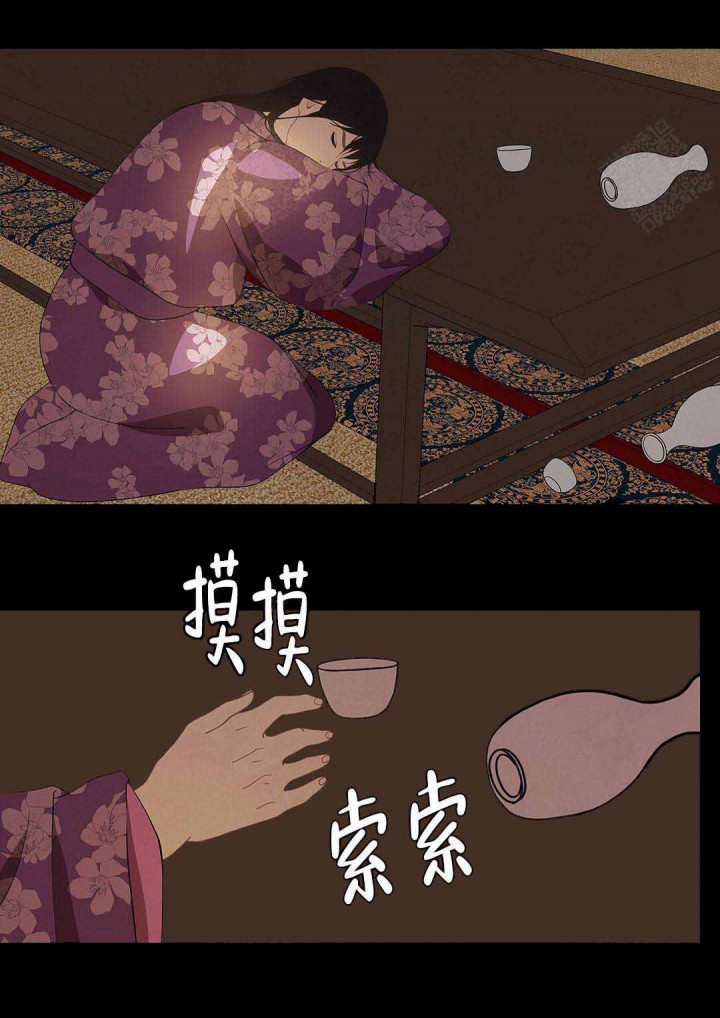 巴尔多宫漫画在线观看漫画,第104话2图