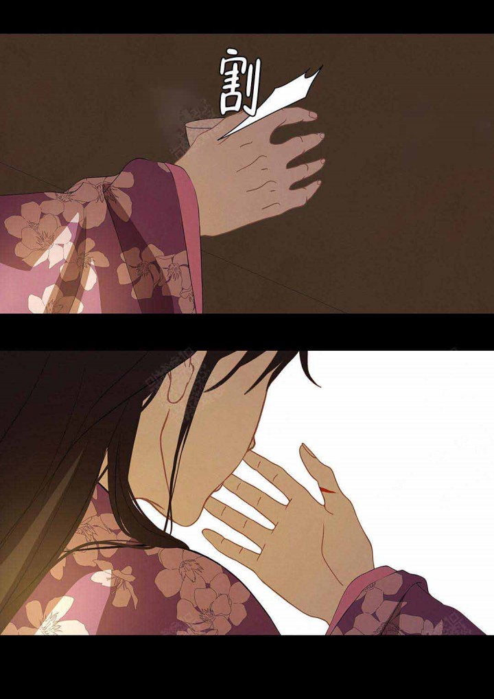 巴尔多宫漫画在线观看漫画,第104话3图