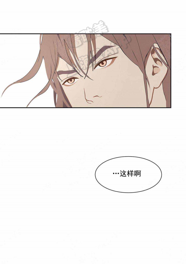 巴尔多宫漫画在线观看漫画,第99话1图