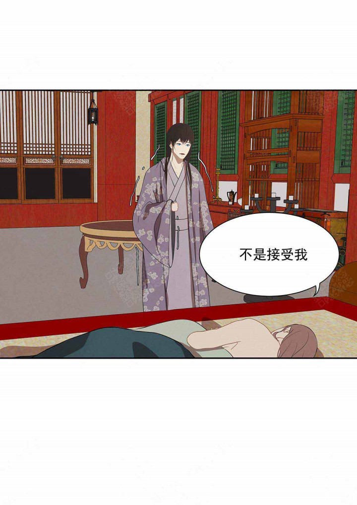 巴尔多宫漫画在线观看漫画,第99话2图