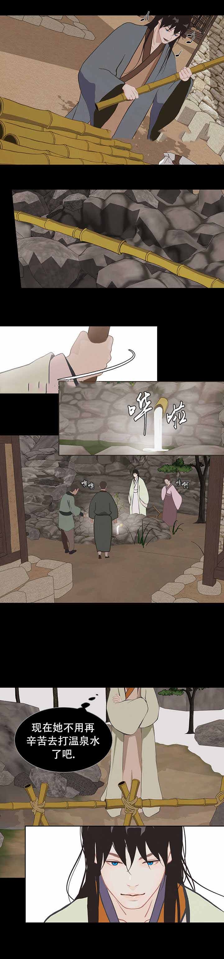 巴尔多宫漫画在线观看漫画,第57话3图