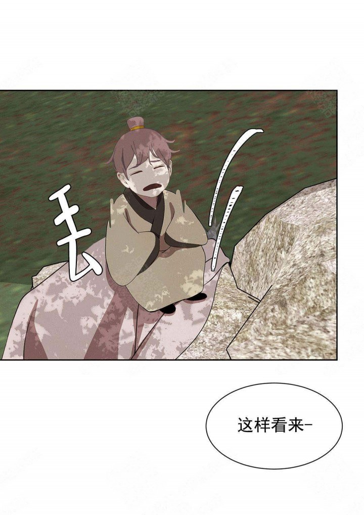 巴尔多宫漫画在线观看漫画,第107话1图