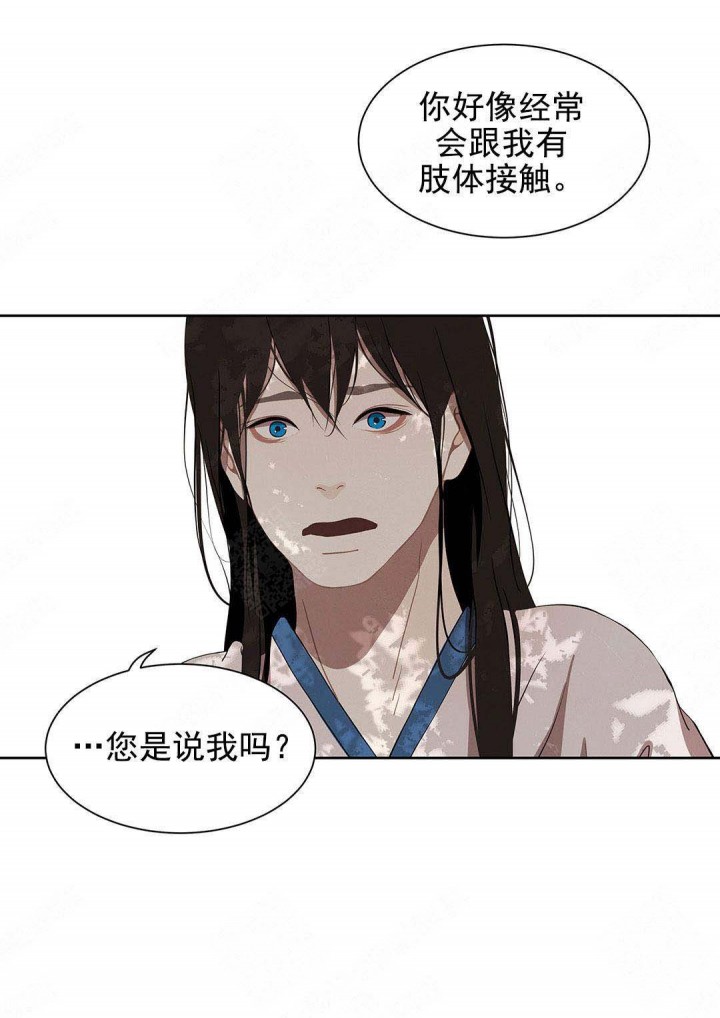 巴尔多宫漫画在线观看漫画,第107话2图