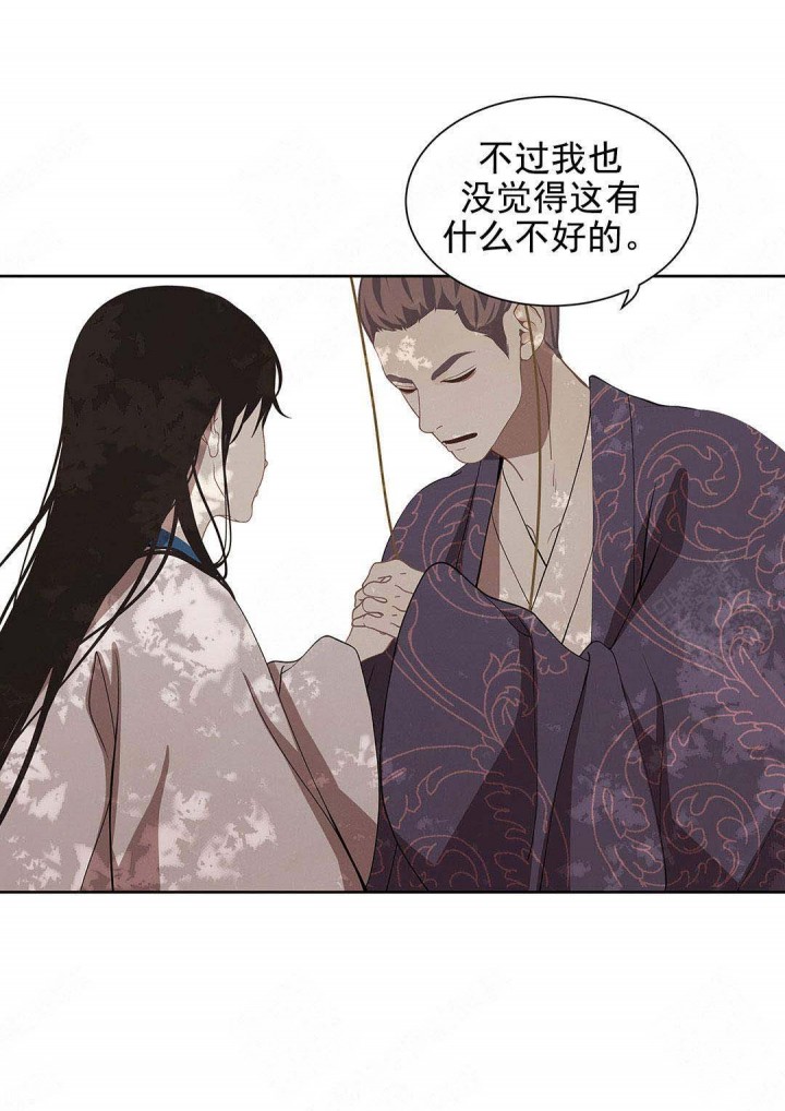 巴尔多宫漫画在线观看漫画,第107话3图