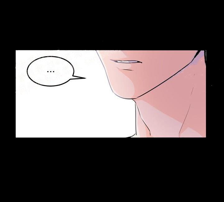 老板的小宝贝 画涯漫画,第8话4图