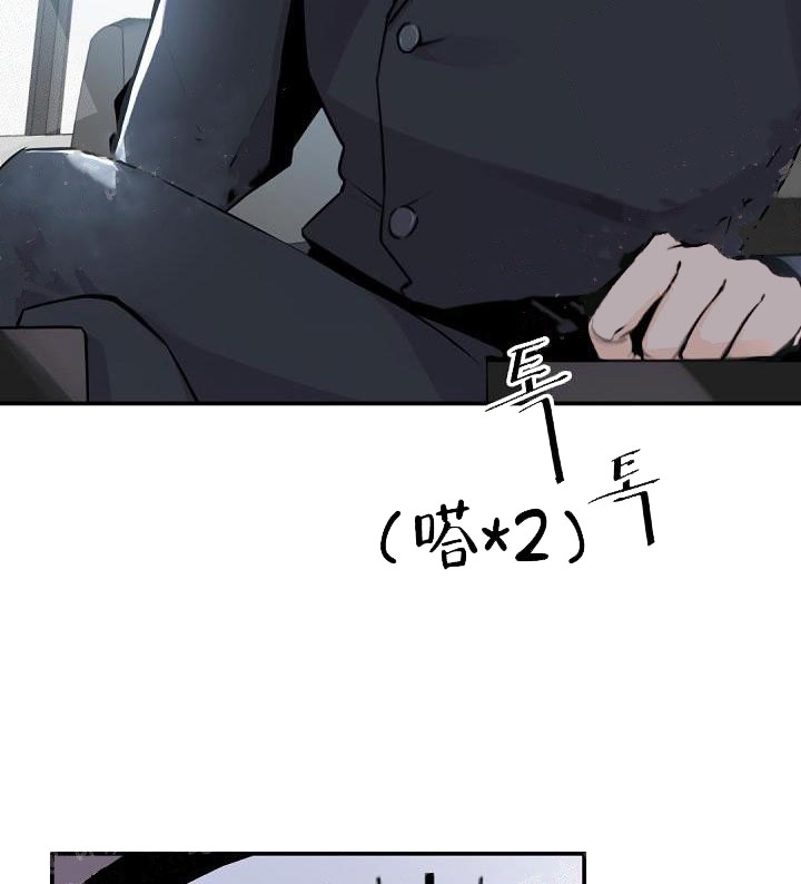 老板的小宝贝漫画番外结局漫画,第6话3图