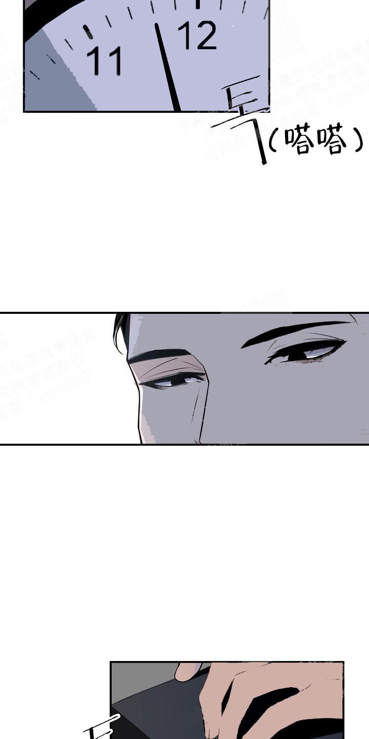 老板的小宝贝漫画番外结局漫画,第6话4图