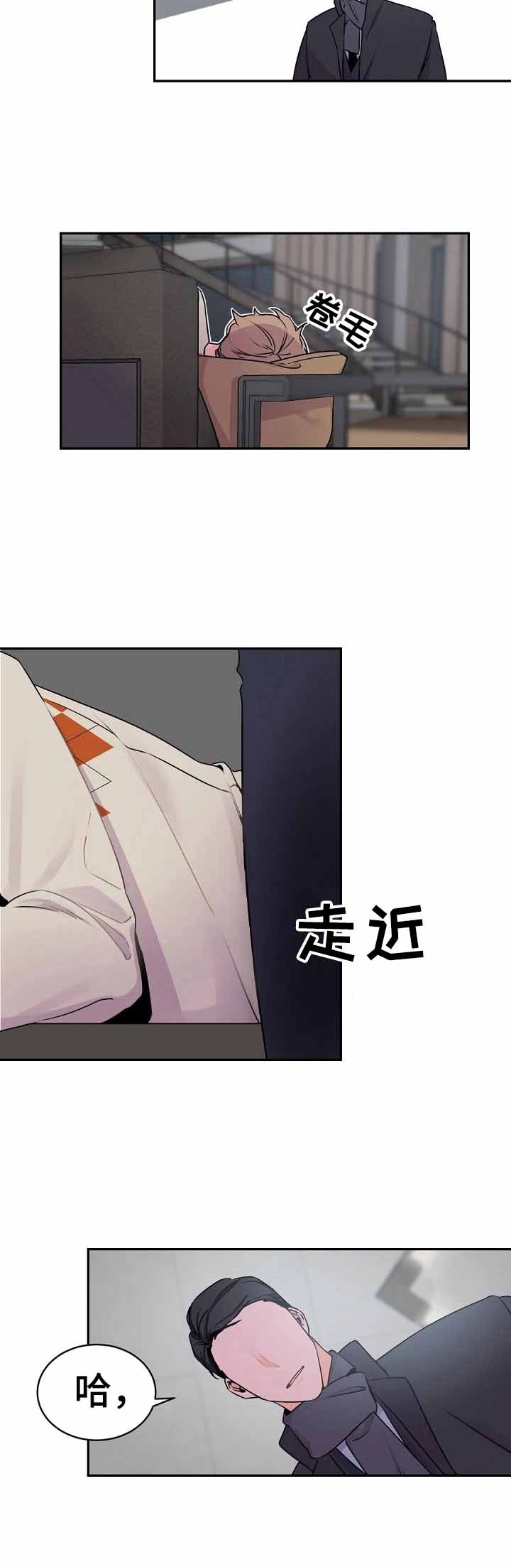 老板的小宝贝番外漫画,第22话4图