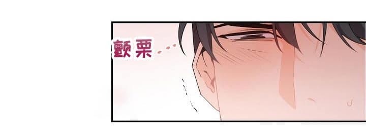 老板的小宝贝漫画下拉免费观看漫画,第59话4图