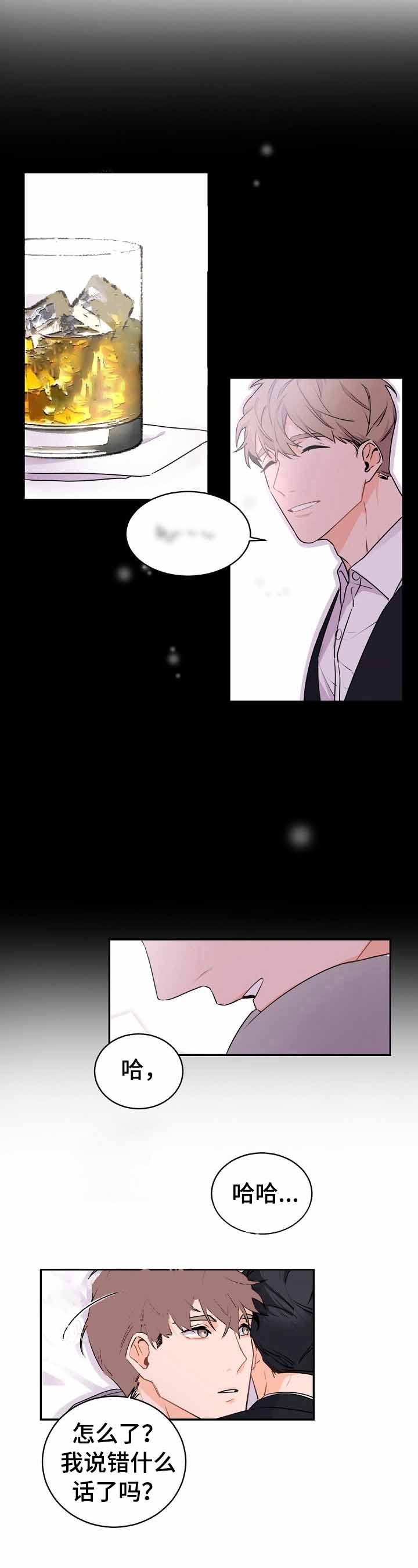 老板的小宝贝韩漫在线漫画,第27话4图